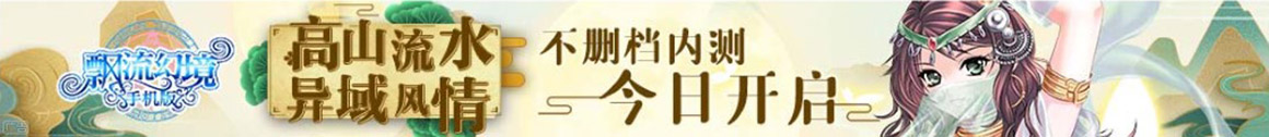 全球行经济决策